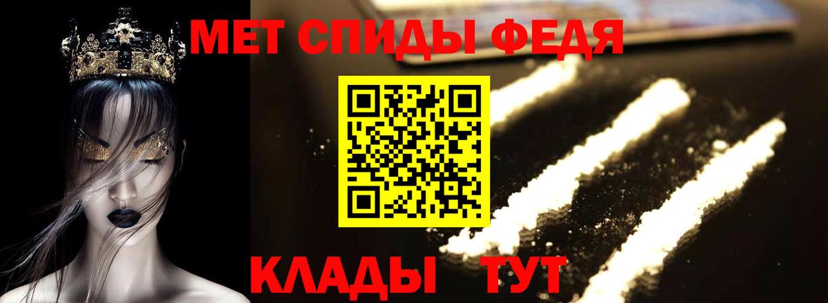 АМФ  Вход с VPN  Хасавюрт  Амфетамин Розовый 