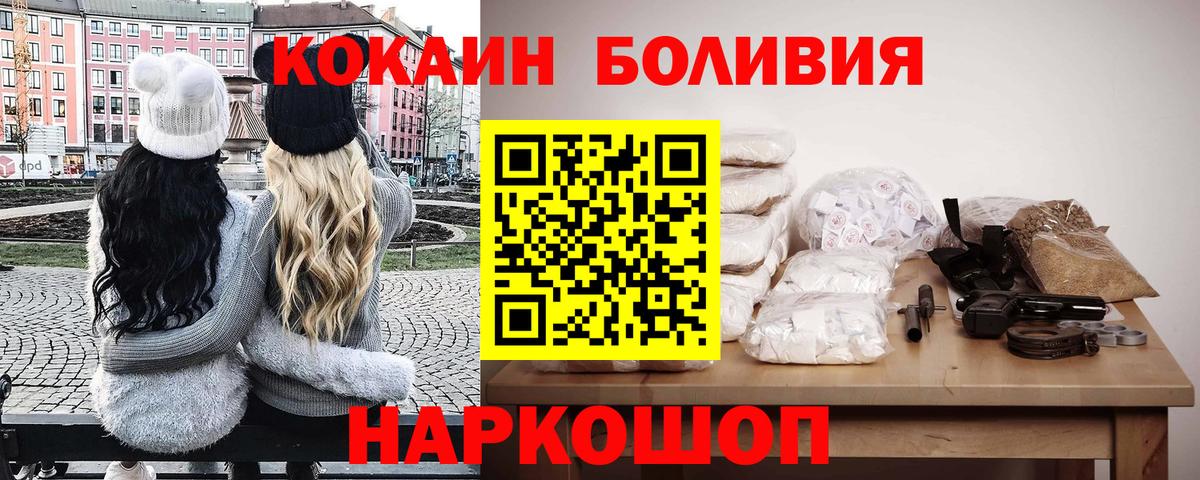 КОКАИН VHQ Хасавюрт