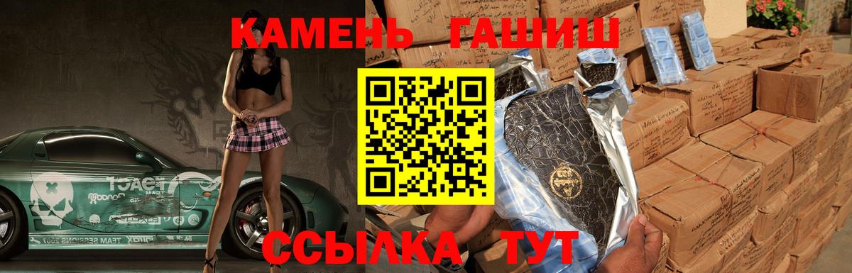 Гашиш Cannabis Хасавюрт