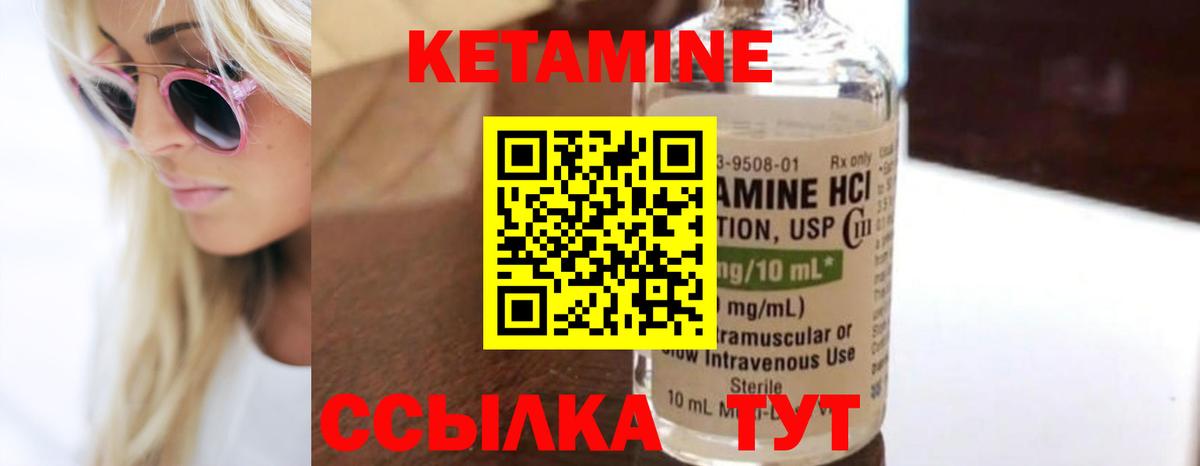 Кетамин ketamine  Кетамин ketamine  Вход с VPN  Хасавюрт 