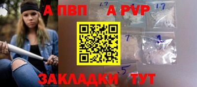 альфа пвп VHQ Кунгур