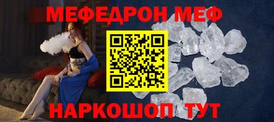 мяу мяу мука Кулебаки