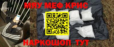 стаф Кумертау