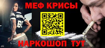 стаф Кумертау