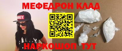 альфа пвп VHQ Кунгур