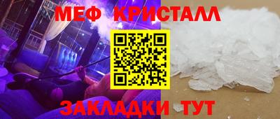 альфа пвп VHQ Кунгур