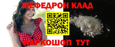 мяу мяу мука Кулебаки
