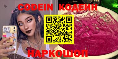 мяу мяу мука Кулебаки