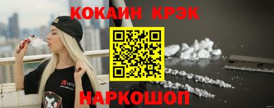 альфа пвп VHQ Кунгур