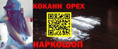 мяу мяу мука Кулебаки