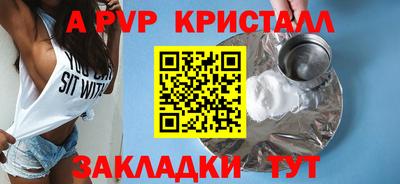 альфа пвп VHQ Кунгур