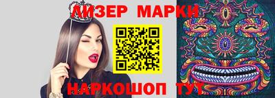альфа пвп VHQ Кунгур