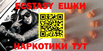 альфа пвп VHQ Кунгур