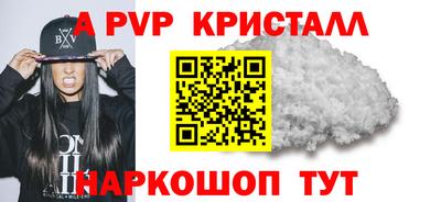 стаф Кумертау