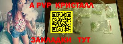 стаф Кумертау
