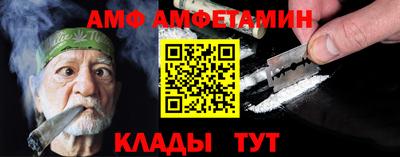 стаф Кумертау