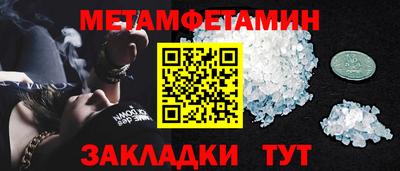 стаф Кумертау