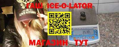 альфа пвп VHQ Кунгур