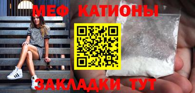 альфа пвп VHQ Кунгур