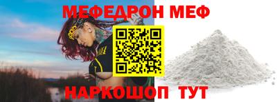 альфа пвп VHQ Кунгур