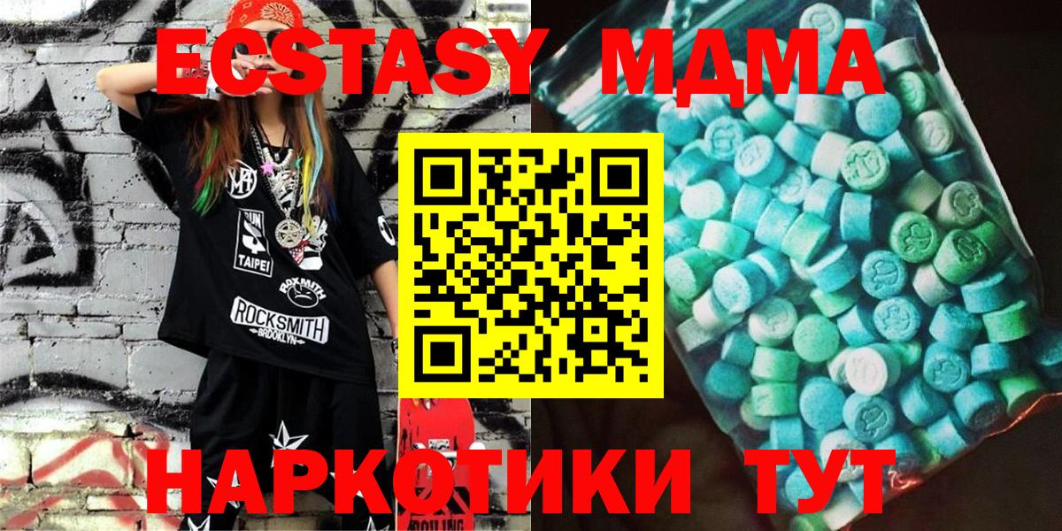 МДМА VHQ  MDMA молли  Вход с VPN  MDMA  Хасавюрт 